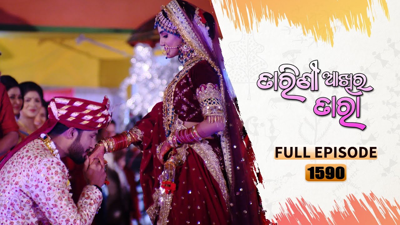 Tarini Akhira Tara | Full Ep 1590 | 01st April 2023 | Odia Serial – TarangTV