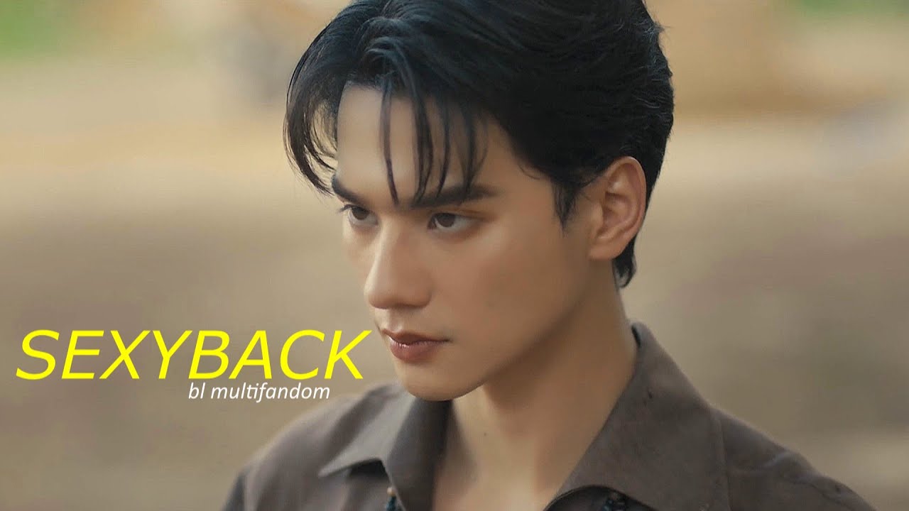sexyback || bl multifandom