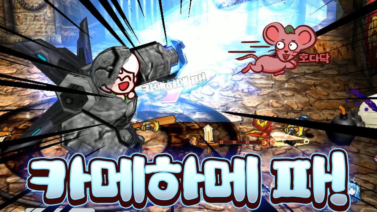 악어!! 이게 게임이냐!! | 악어 겟앰프드 Get Amped