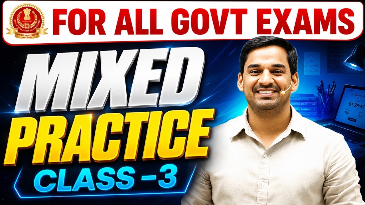Mixed Practice Set - 03 | SSC CGL, CHSL, MTS, GD | All Govt Exams 2026 | Gopal Verma #ssc #ssccgl