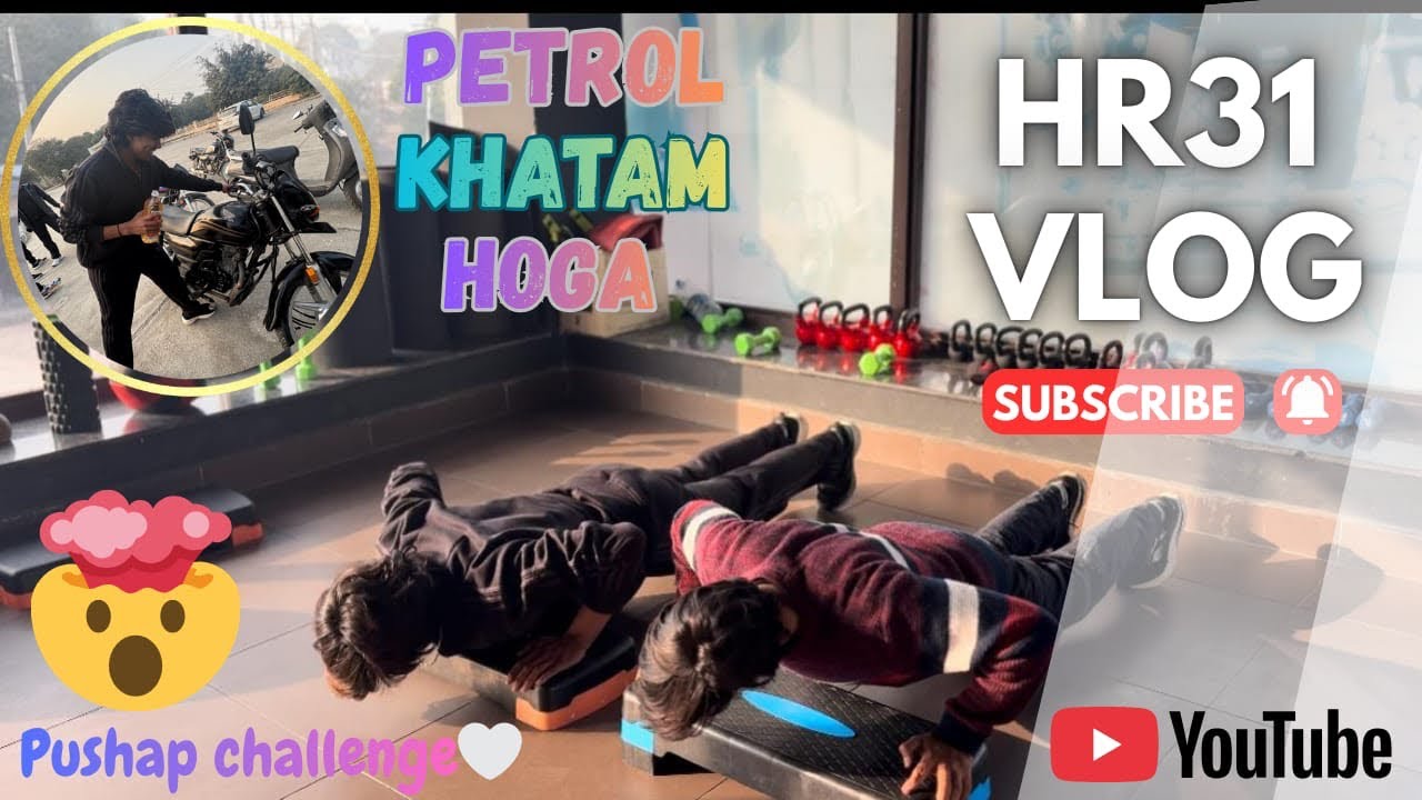 || Pushup Challenge || || Petrol Khatm Hogya || 😫#jind #vlog #viralvideo #dailyvlog #funny 