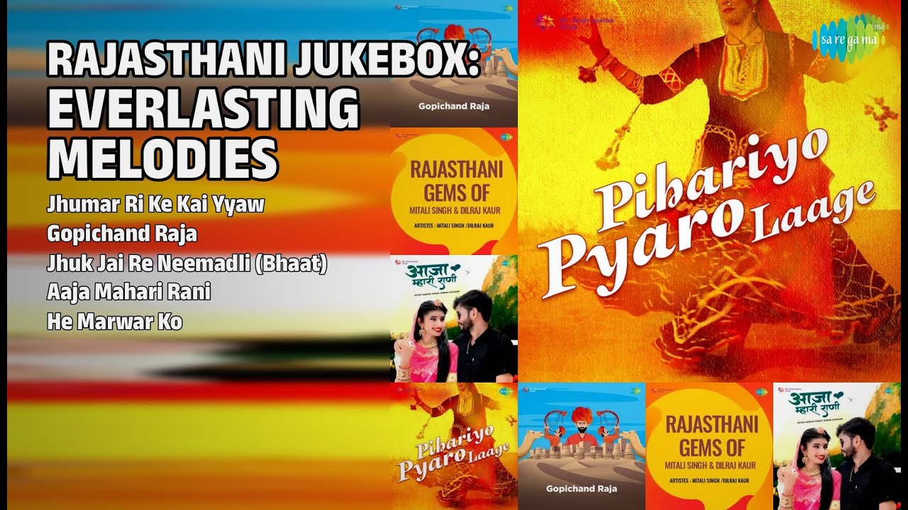 राजस्थानी सुपरहिट गाने | Chunni Jaipuri Songs | Jhumar Ri Ke Kai Yyaw | Gopichand Raja