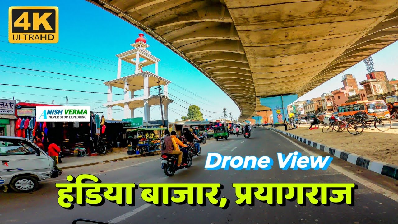 4K |Handia Market Prayagraj | हंडिया मार्केट प्रयागराज #handiamarket #prayagraj