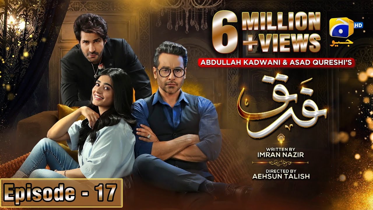Farq Episode 17 - [Eng Sub] - Faysal Quraishi - Sehar Khan - Adeel Chaudhry - 26th December 2022
