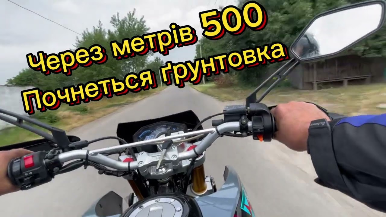 Катаюсь на VXR-300 ,трохи не зловила ПОЛІЦІЯ,рибу вкрали,Рижик залишився без сніданку.