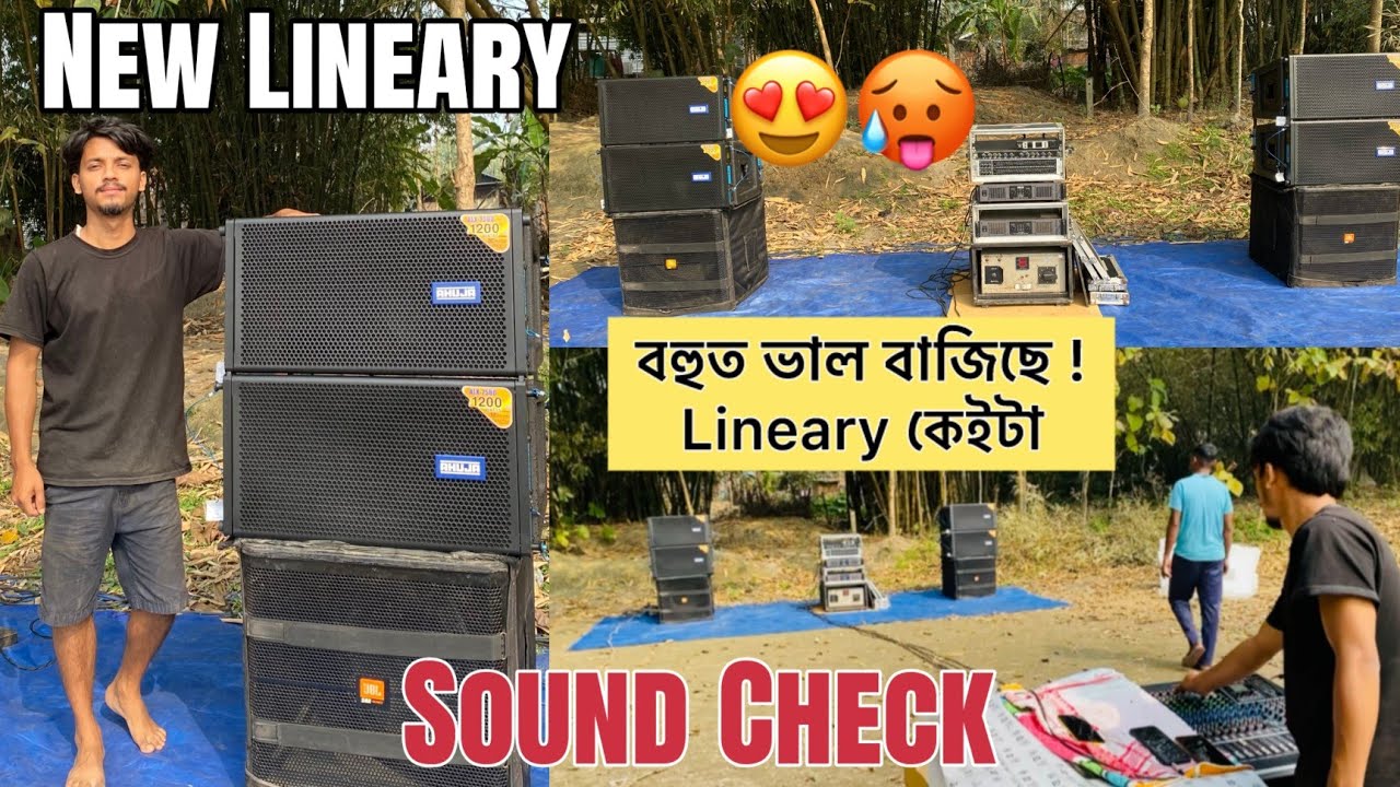 New Line Aarry Sound Check - ALX 7500 | কি Khatra Sound ৰে Guys | Sahil Sound System 