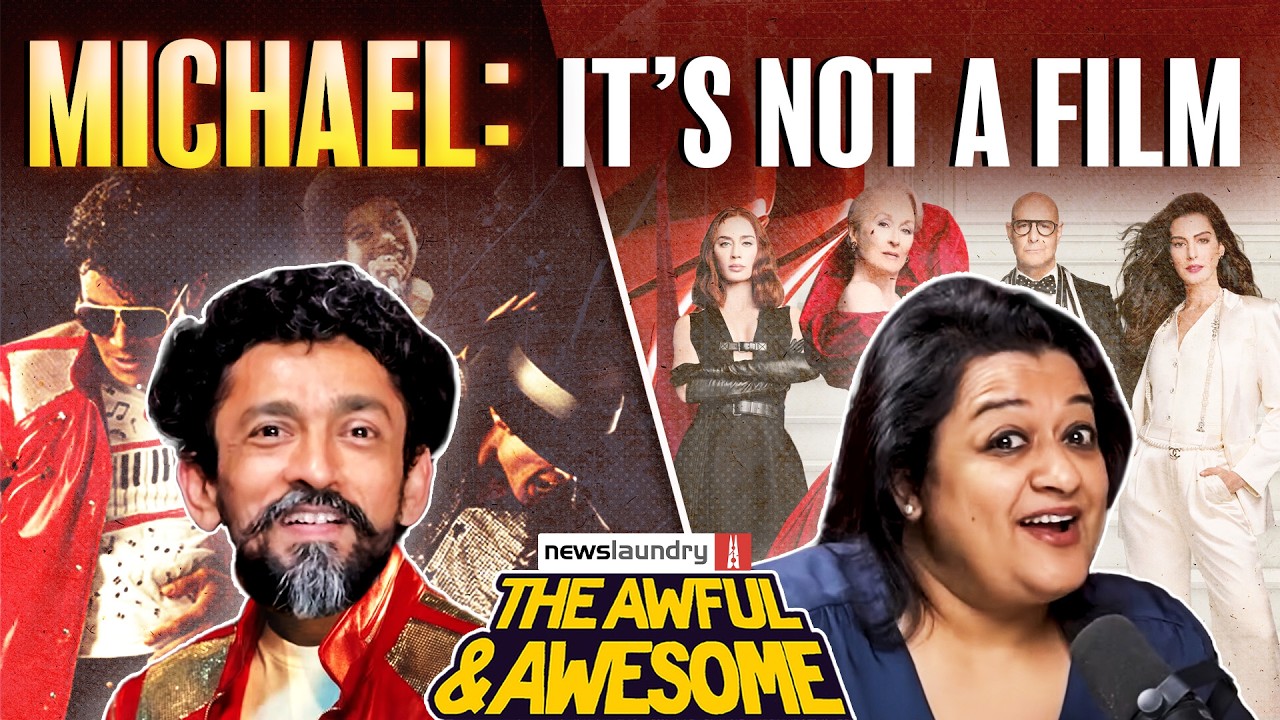 Michael, The Devil Wears Prada 2 | Awful and Awesome Ep 408 CUTLET