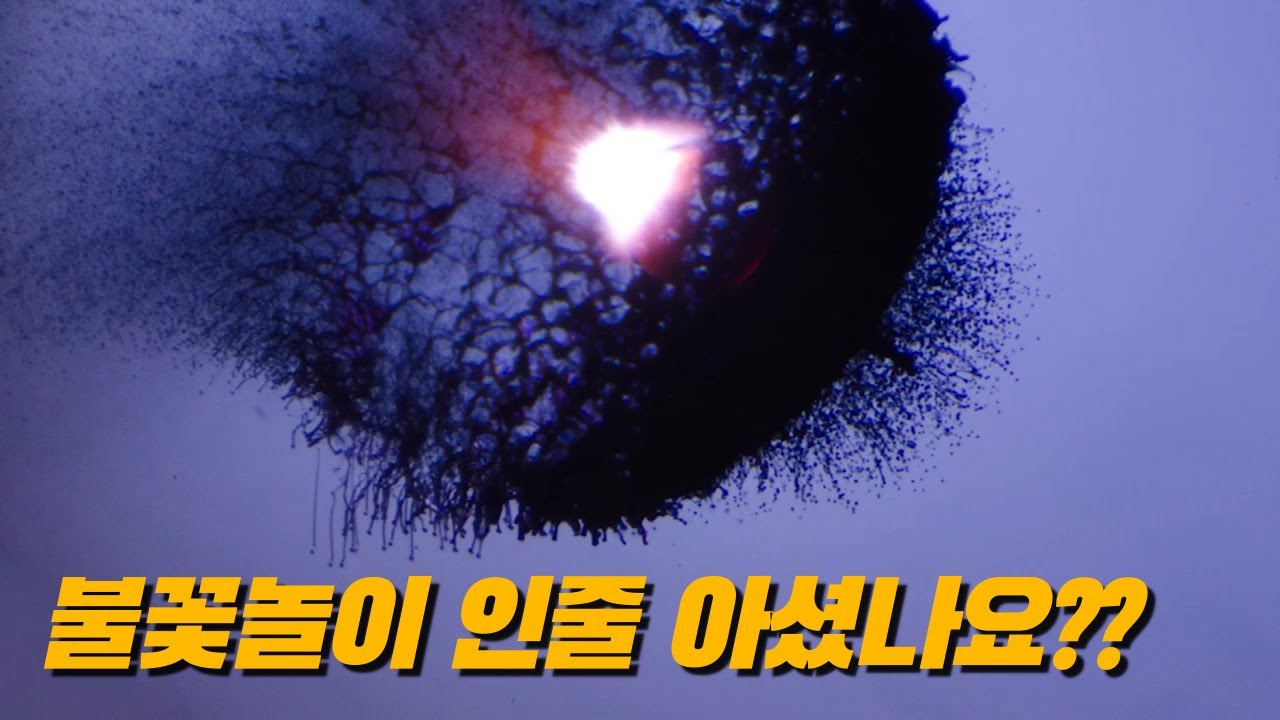 초 미세 반도체를 만드는 EUV의 원리를 쉽게 알려드립니다