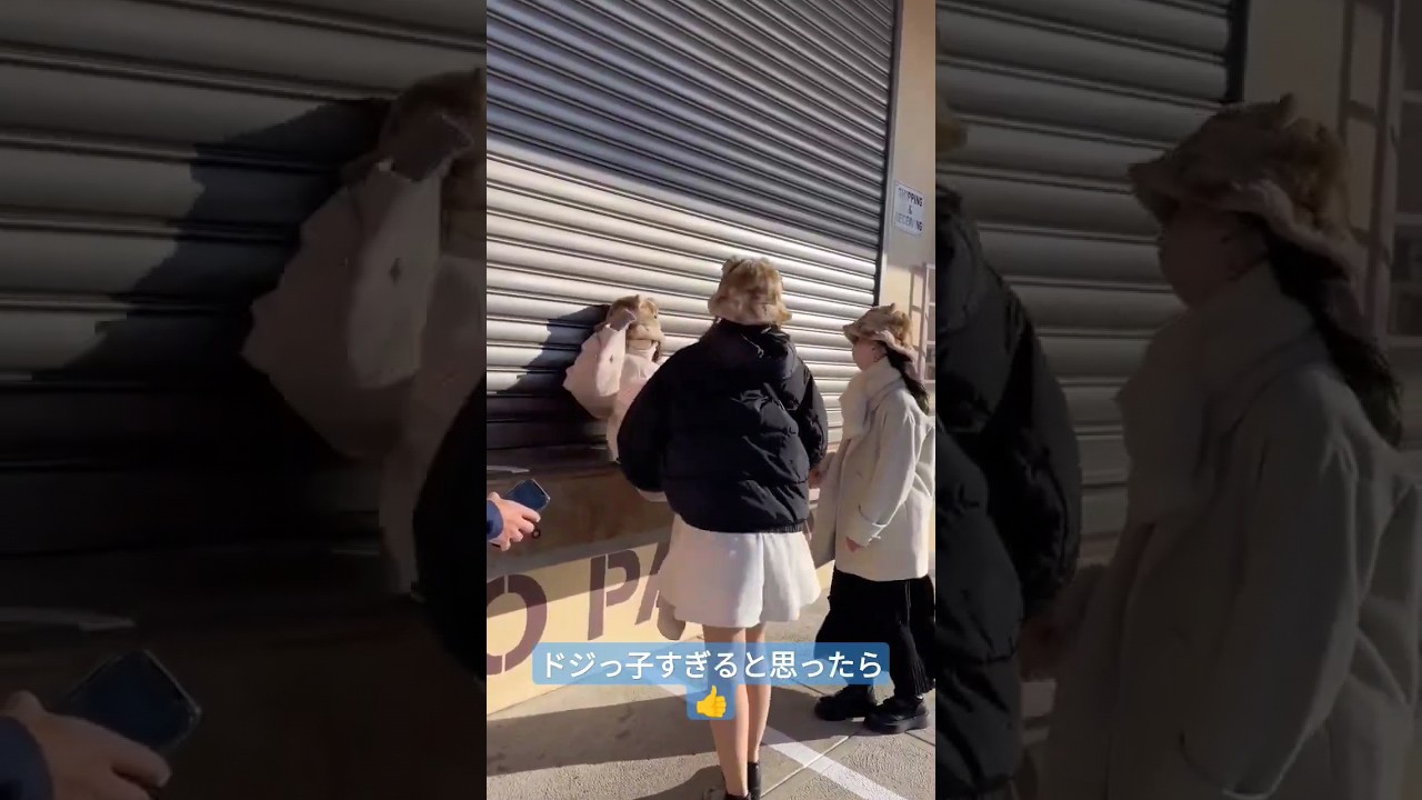 【ドジっ子すぎる】これは痛そうw #Shorts #最後まで見てね #おすすめ #失敗 #事故 #TikTok