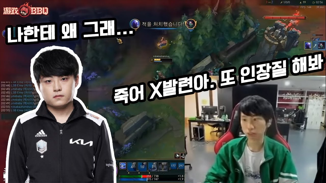 쇼메이커에게 심한 욕설을 하는 도인비 ㄷㄷㄷ