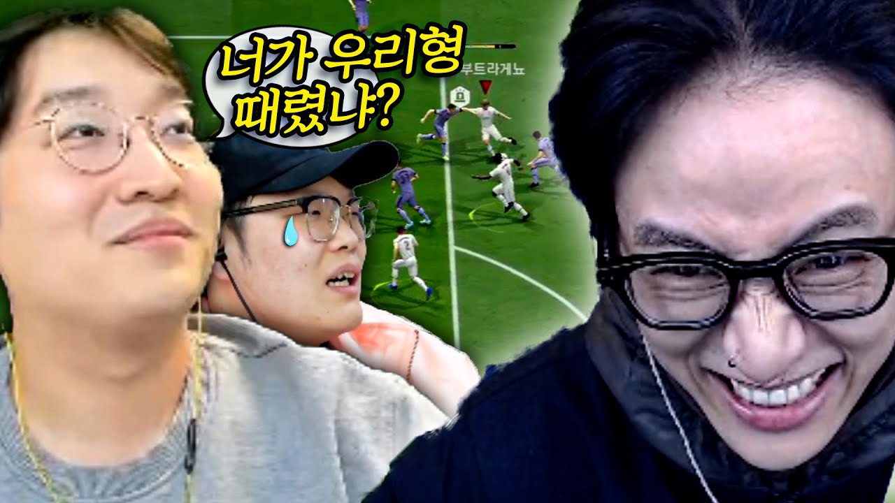 뚜드려 맞고 동네형을 불러온 두치와 북엇국ㅋㅋㅋㅋㅋㅋㅋㅋ