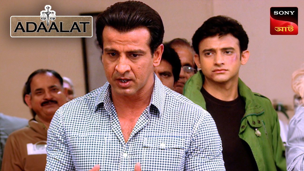 Adaalat | আদালত | Ep 236 | 2 Sep 2025 | Full Episode