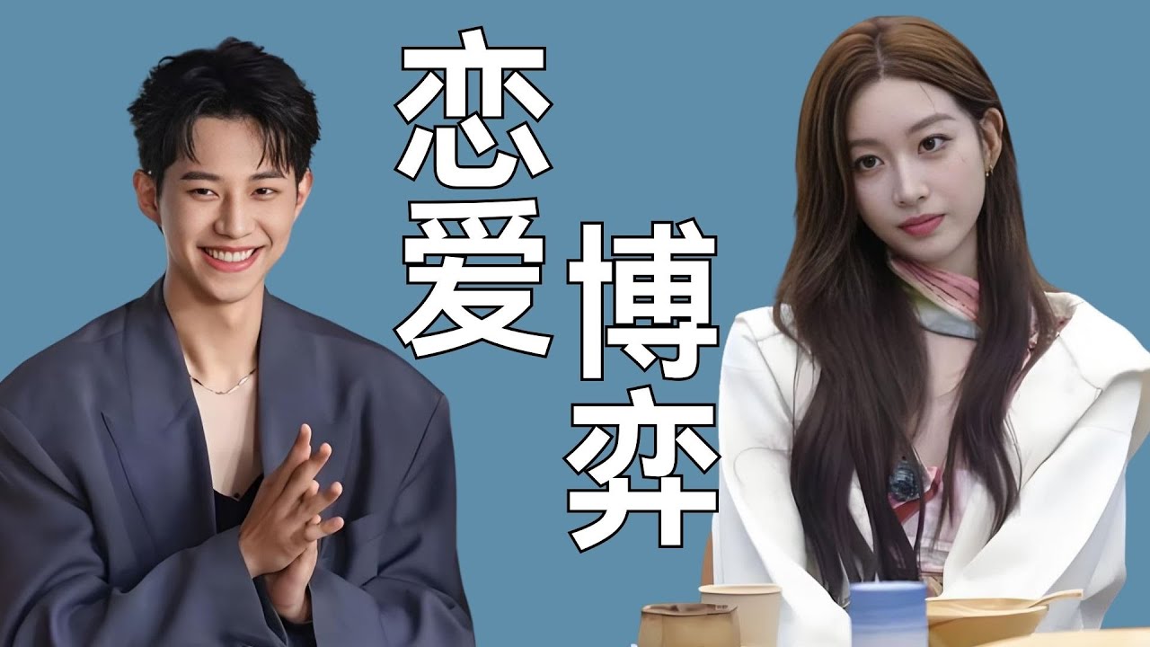 《势均力敌的我们2》端水界大师刘佳仪，平等博爱三人，最后谁能入她法眼#刘佳怡 #宣呈 #陆彦廷 #叶家杰 #势均力敌的我们2