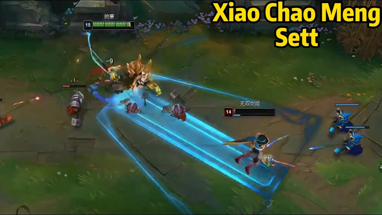 Xiao Chao Meng Sett: His Sett is Just TOO STRONG!