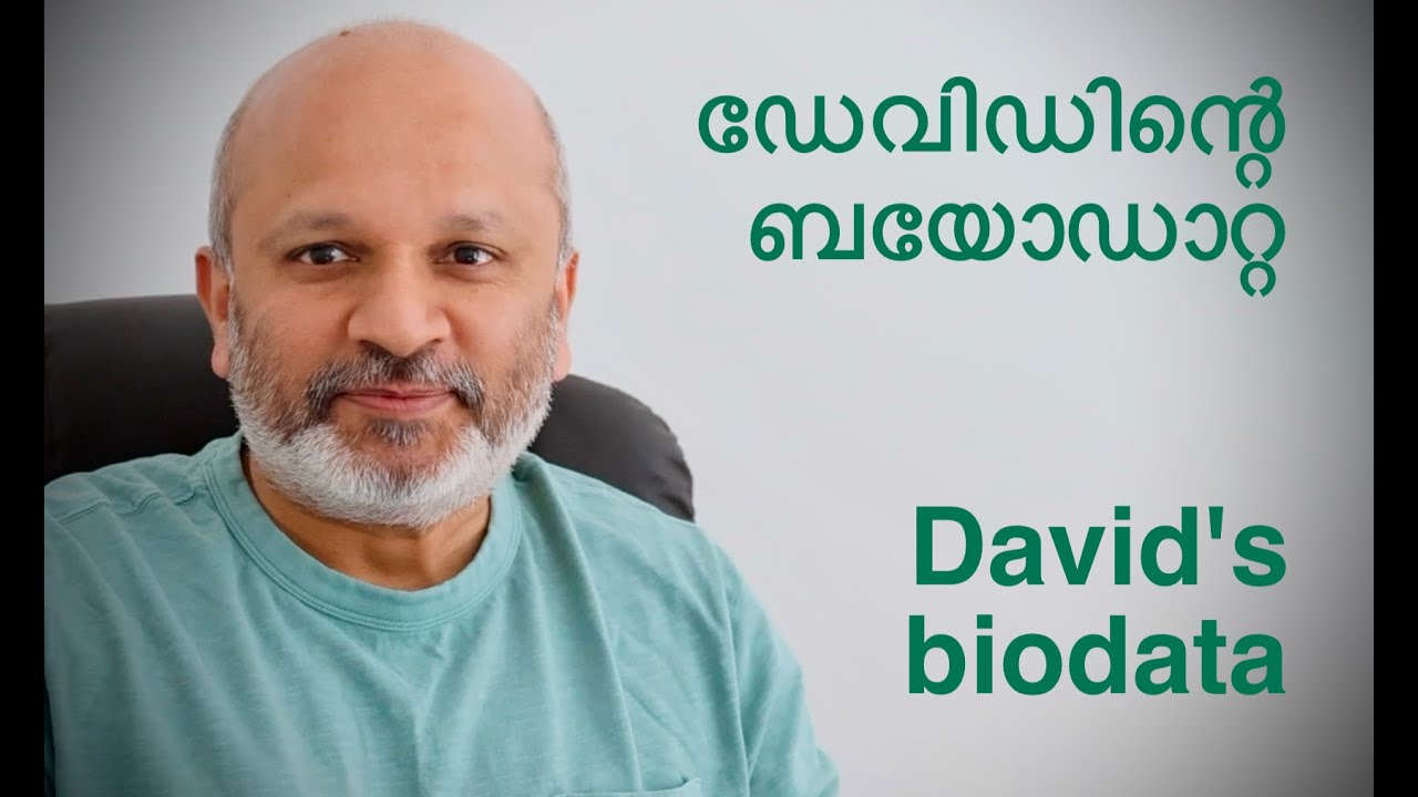 ഡേവിഡിന്റെ ബയോഡാറ്റ / David's biodata