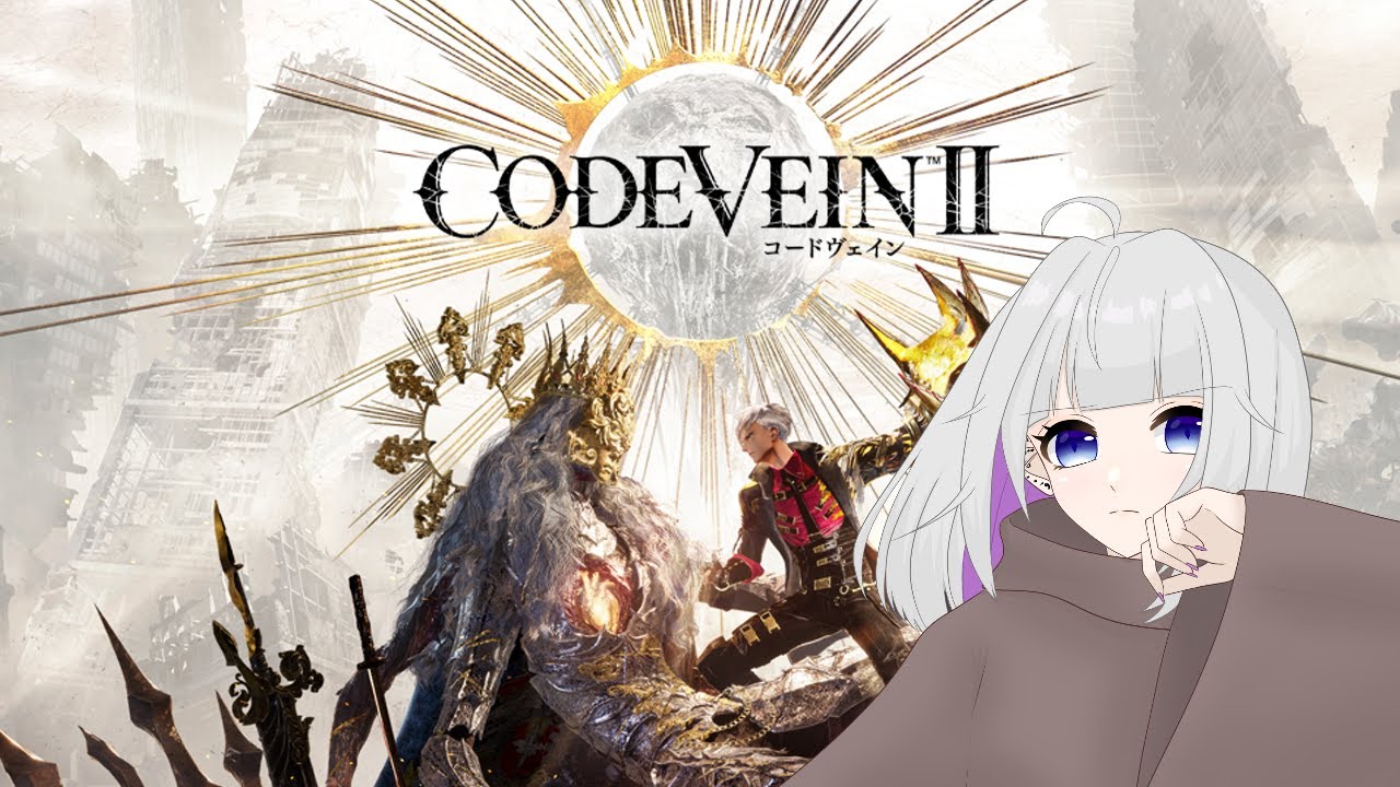 【#codevein2 】復帰配信が4にゲーなのおもろいよね　注ネタバレ【#初見歓迎 】