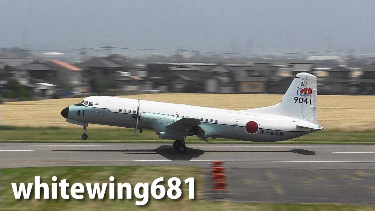 [YS-11 Caravan] 海上自衛隊 JMSDF YS-11M 61-9041 LANDING FUKUI Airport 福井空港 2014.5.31