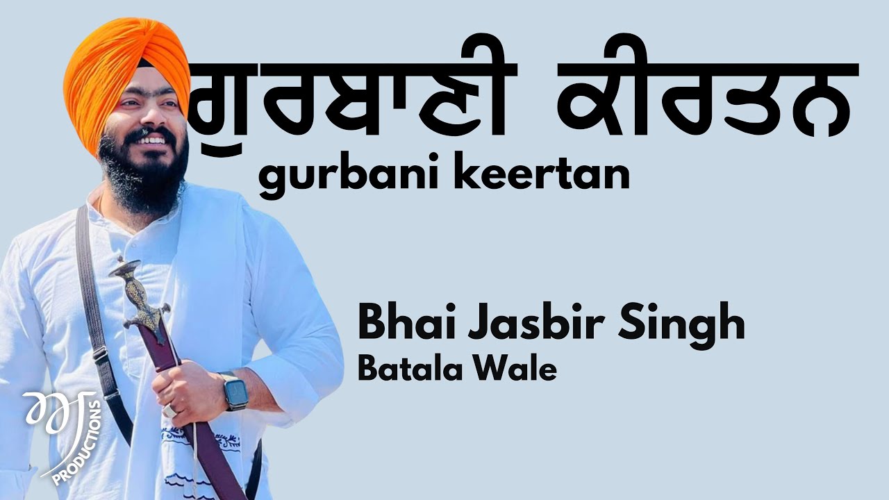Full HAJRI | by Bhai Jasbir Singh Batala Wale & Jatha | Atamras Kirtan Darbar | GNSG