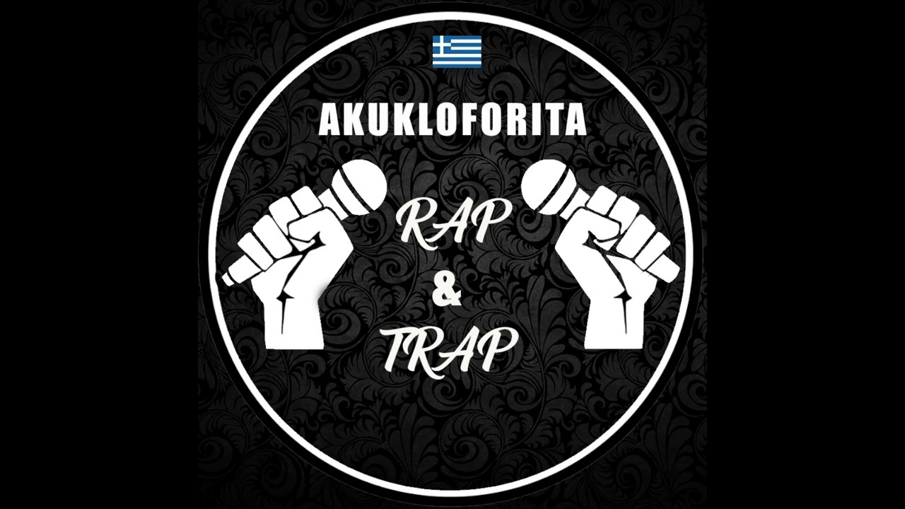 Corle x Ak x Soohood  - Brother Erwteftika ( Akukloforito )
