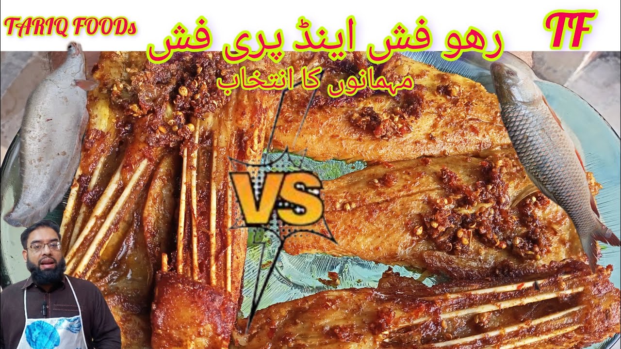 Rohu fish VS Pari fish | Masala fish | Tawa fish | Special Rohu fish | Kasuri tawa fish | Darya ki f