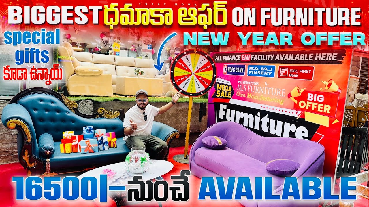 Best furniture store in Hyderabad 16500/- కే sofa set | Christmas & new year offer ms furniture