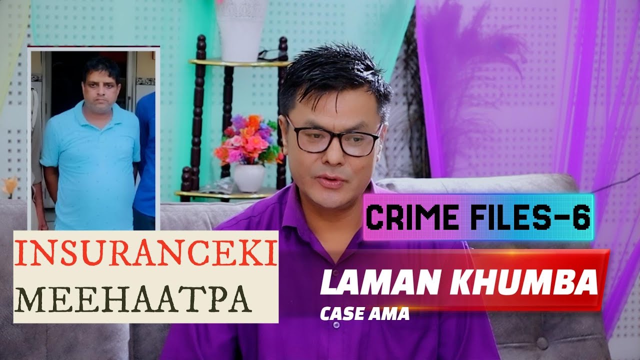ПРЕСТУПЛЕНИЯ-6 || СТРАХОВОЕ ДЕЛО || ДЕЛО О РЕВЕНСЕ || НОВЫЕ ПРЕСТУПЛЕНИЯ || DIAMONDTV И РАДИО WAHONG