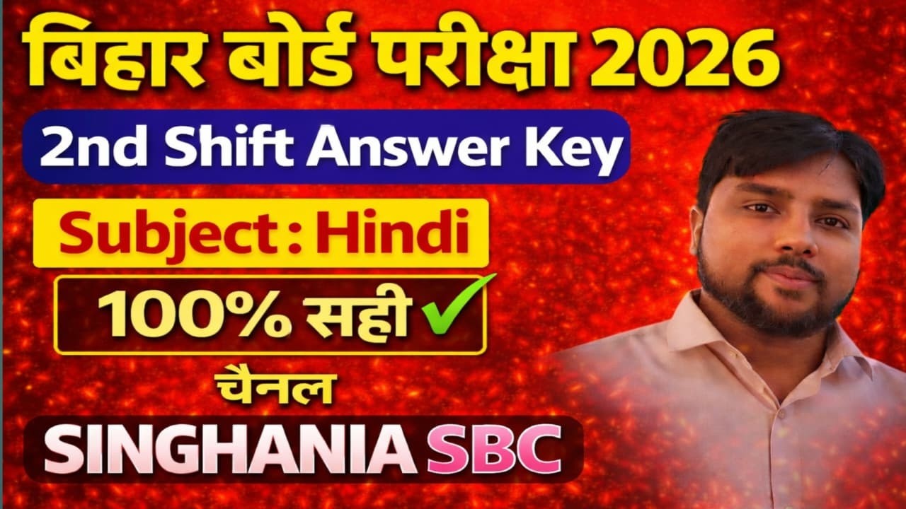 10th HINDI || ANSWER KEY || 17 FEB 2026|| 2nd Shift|| SANJAY SINGHANIA SIR||