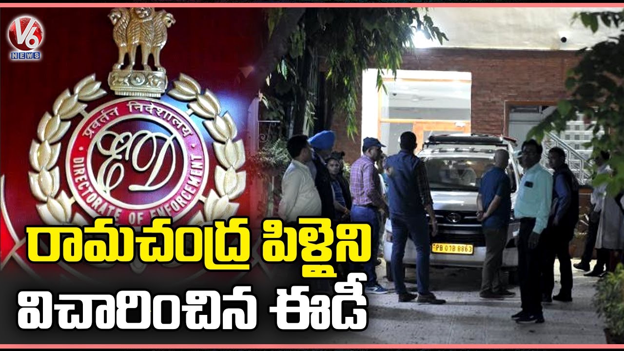Delhi Liquor Scam :ED Question Ramachandra Pillai | V6 News