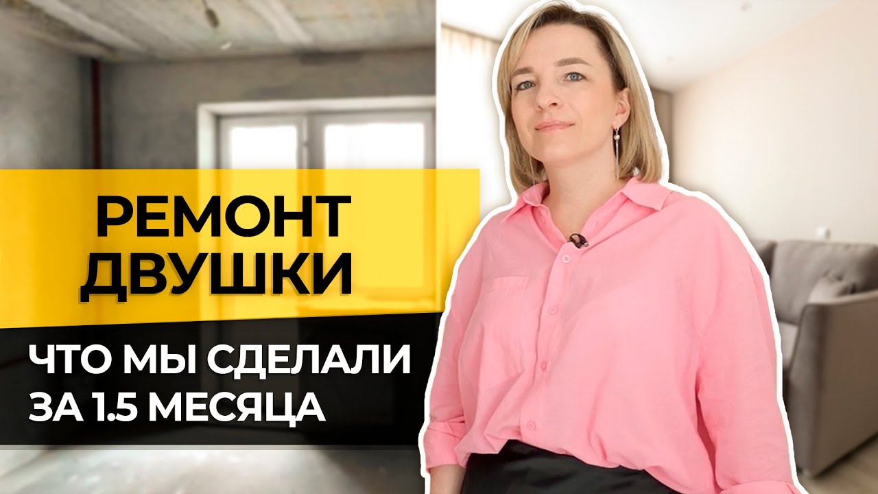 🤩 Бери на заметку! Подробно про материалы и детали. Румтур от менеджера проекта.