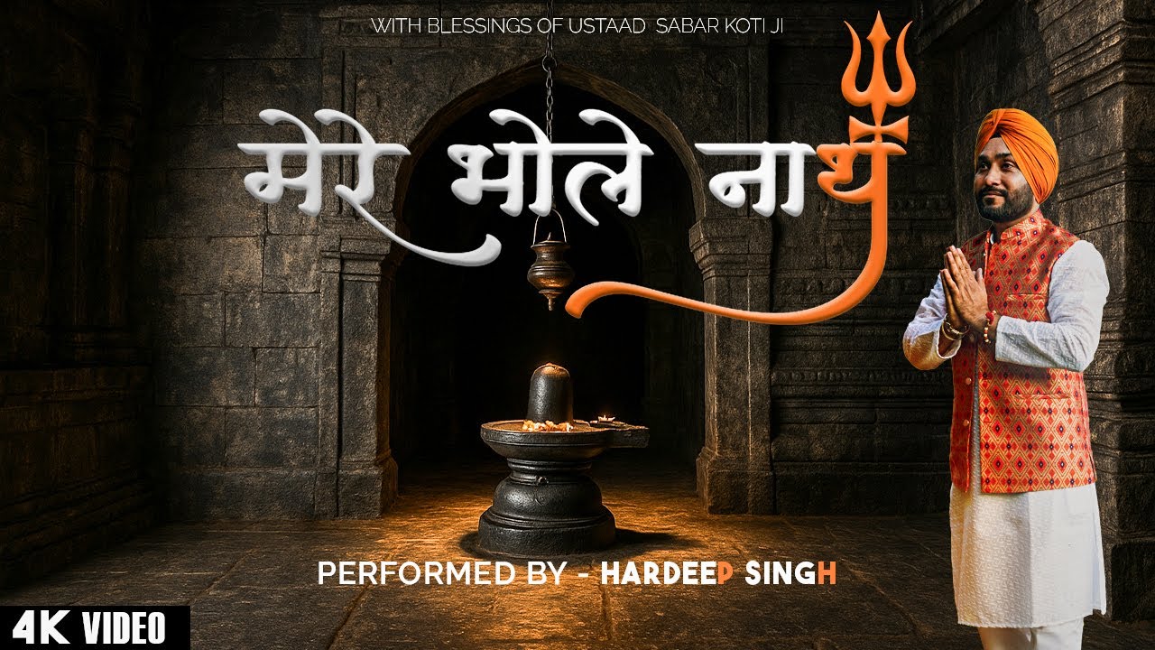 Mere Bhole Nath | Hardeep Singh | Latest Lord Shiva Bhajan 2025