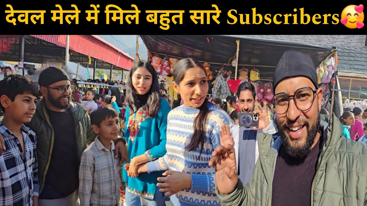 मेले में ये होगा सोचा नहीं था 😳 बहुत सारे बच्चों का सपना हुआ पूरा 😍 | Bheem Pahadi Vlogs 