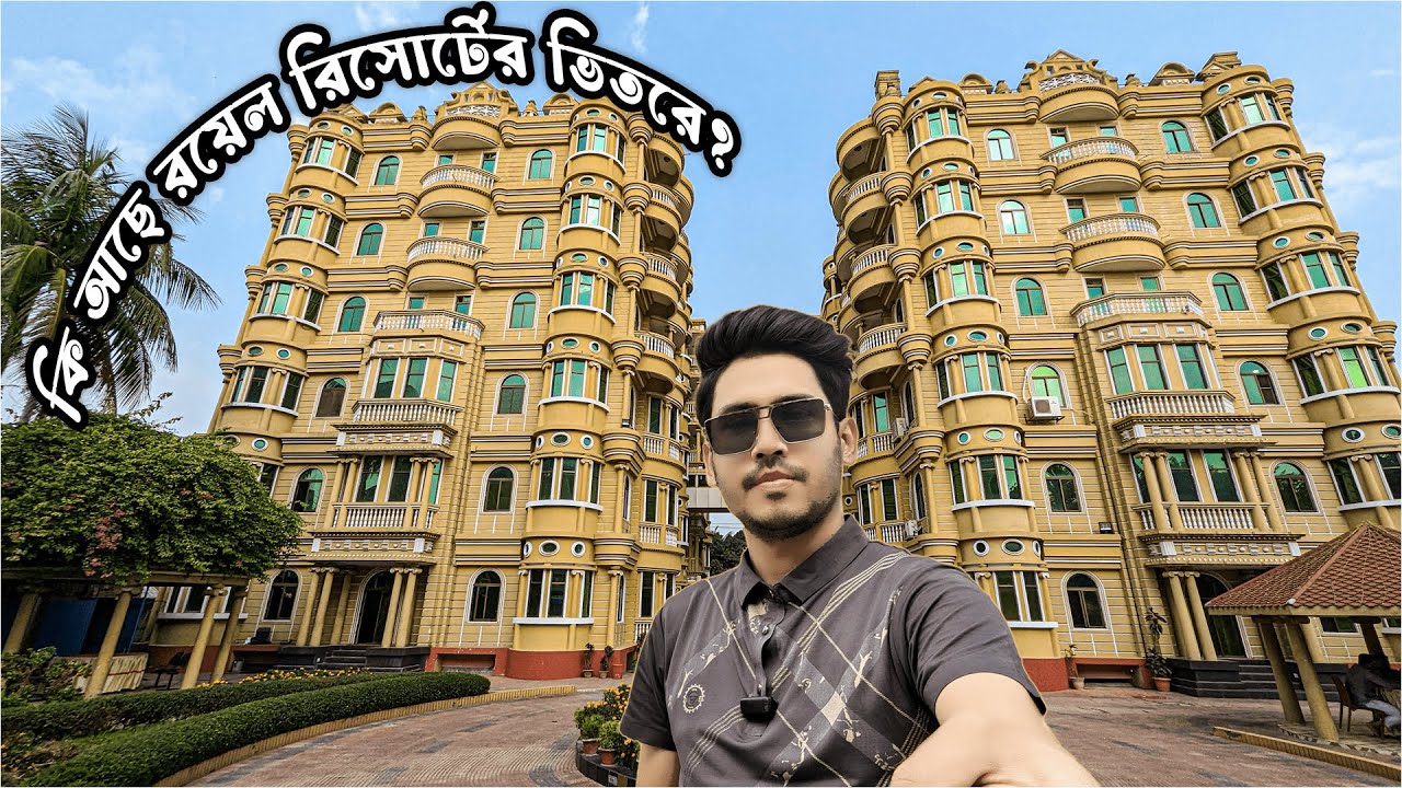 সোনারগাঁ রয়েল রিসোর্ট | Exploring the Luxury of Sonargaon Royal Resort | Sonargaon Royal Resort