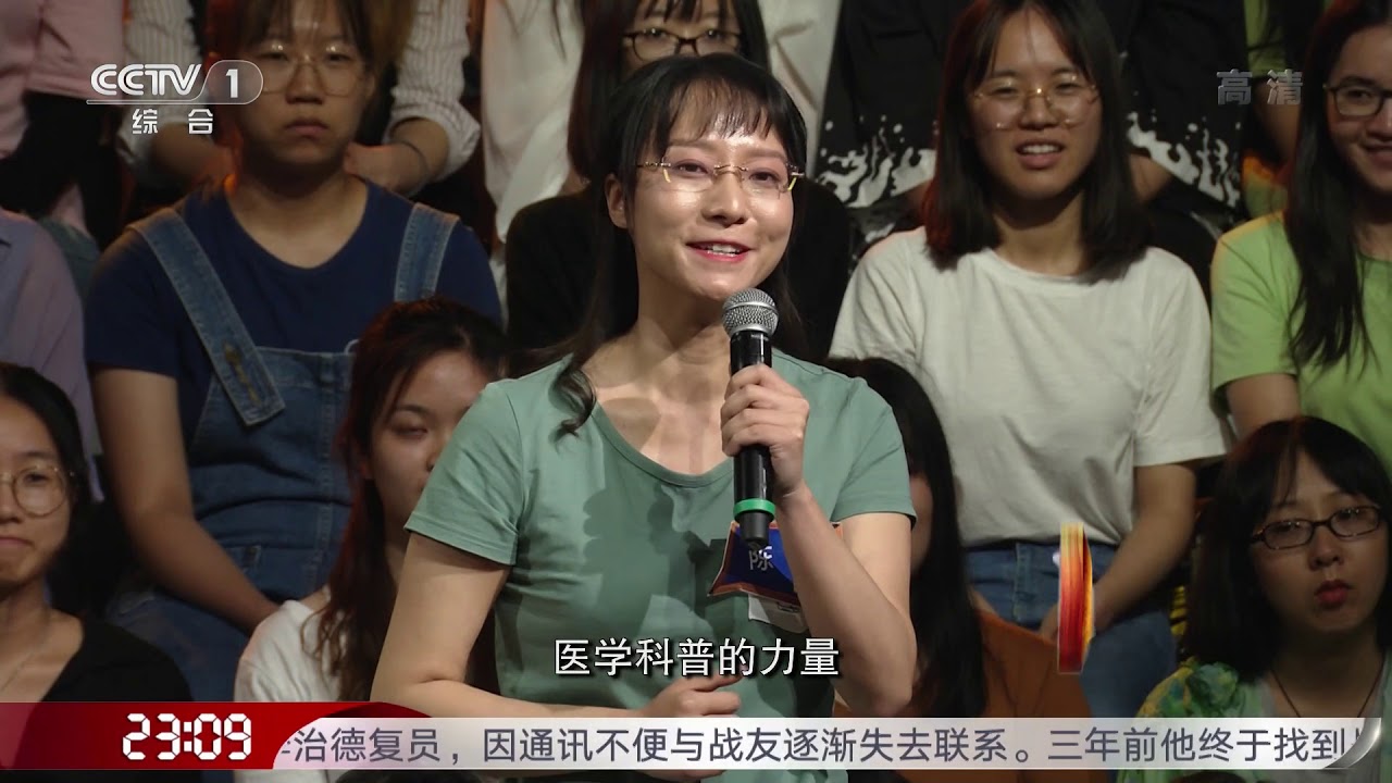 [开讲啦]青年代表提问李兰娟：您为何有信心让中国摘掉&ldquo;乙肝大国&rdquo;的帽子？| CCTV《开讲啦》官方频道