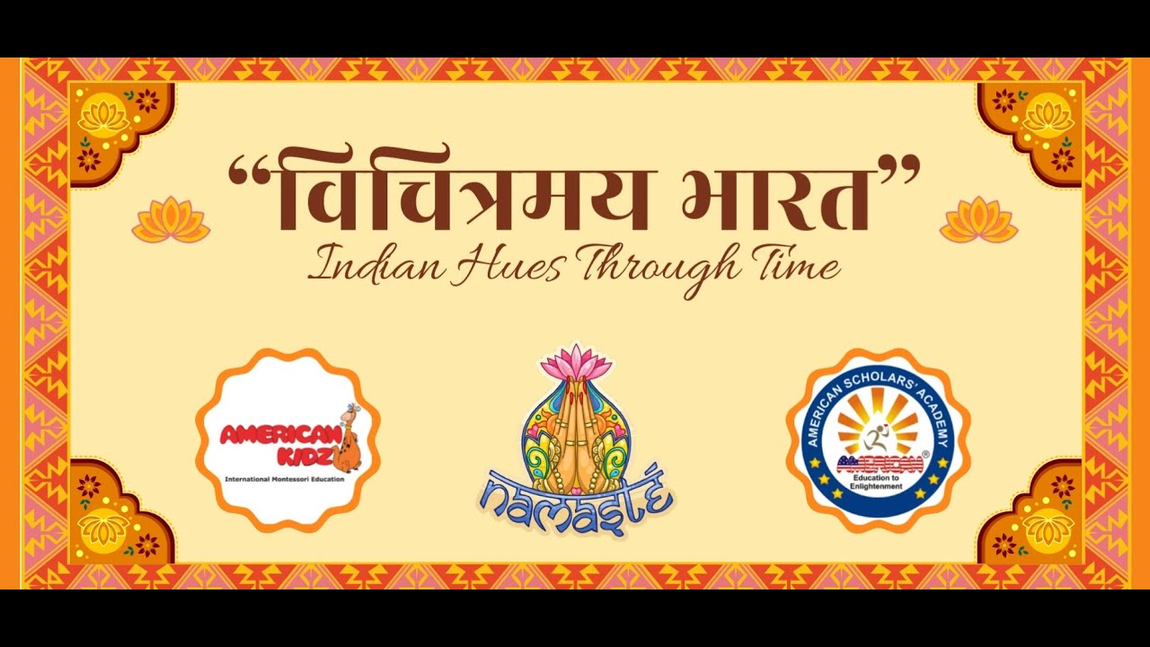 American Kidz Play School and American Scholars' Academy- Shastri Nagar Annual Day - विचित्रमय भारत