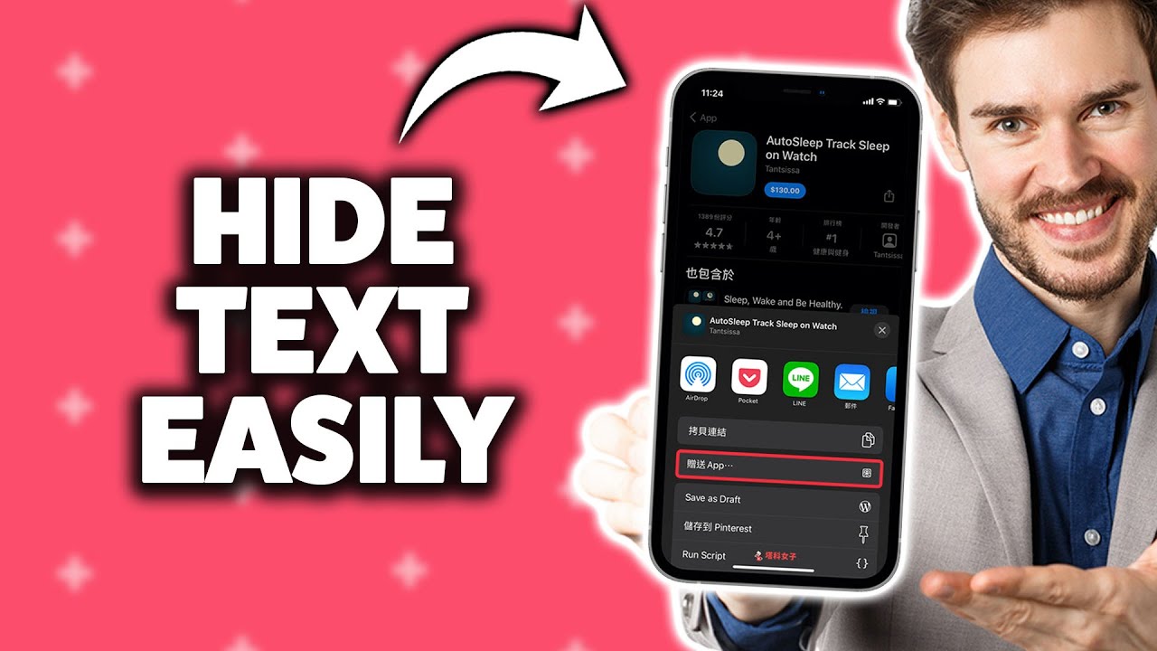 How To Hide Text Messages On iPhone 2026 (Step-By-Step Tutorial)