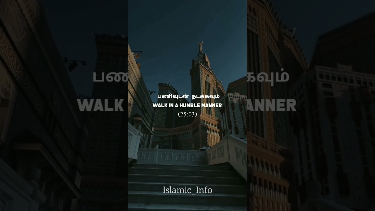 Islam is the religion of peace and love❤️ #reminder #explore #halal #arabic #love #peace #motivation