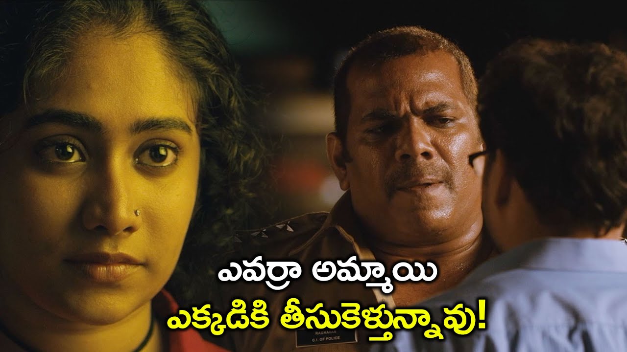 ఎవర్రా అమ్మాయి ఎక్కడికి! | Rangoon Rowdy Movie Scenes | Mammootty | Varalakshmi Sarathkumar