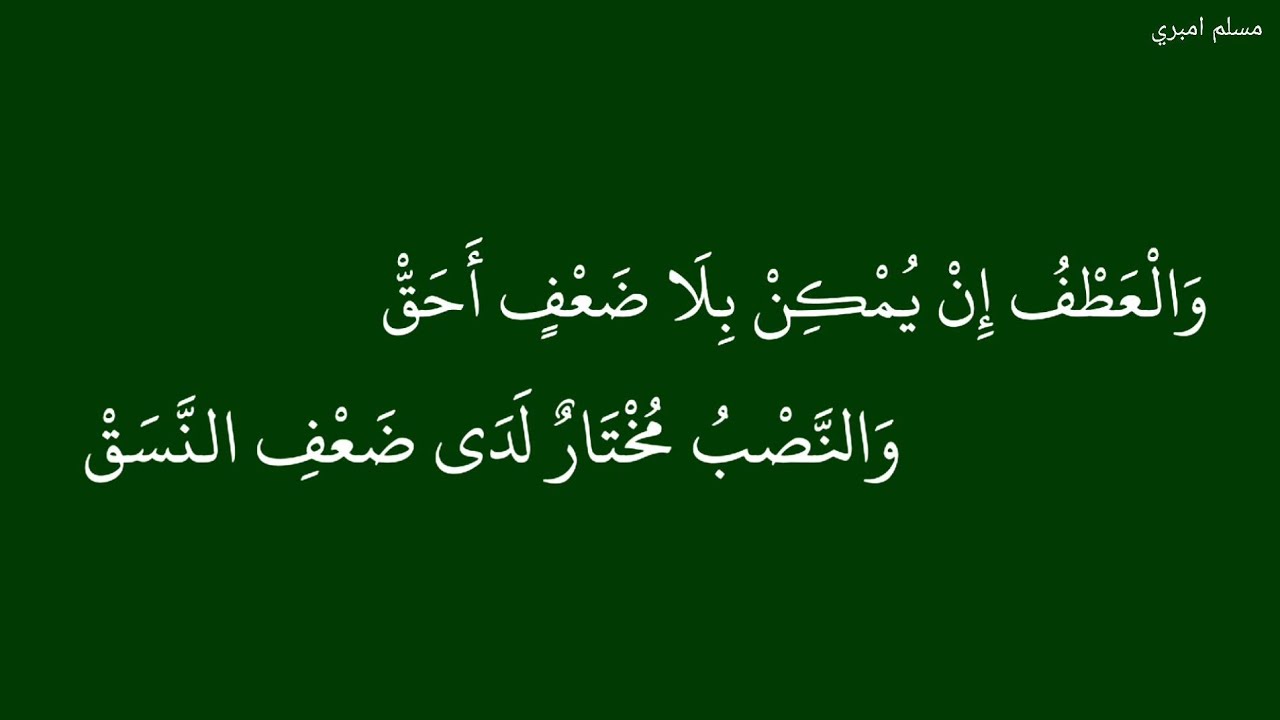 Nadom alfiyah 300+ bait || Santri salafy - Kadukaweng