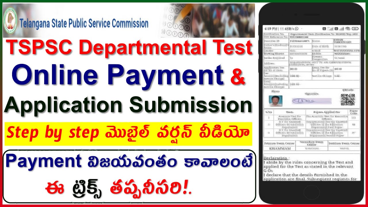 TSPSC Departmental test Online Application Process MOBILE VERSION Video LIVE Process.. Don't mis...
