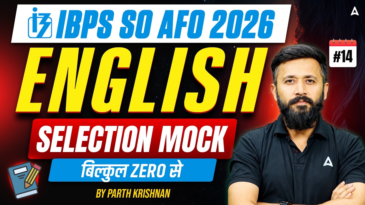 IBPS SO AFO 2026 English | IBPS SO AFO English Mock Test #14 | IBPS SO AFO English MCQs By Parth Sir