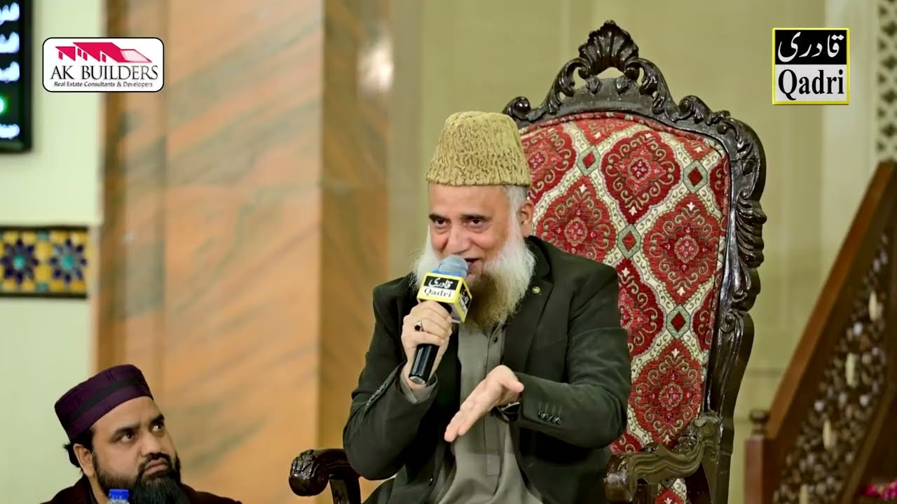 Ilham Ki Rimjhim | Syed Fasihuddin Soharwardy | Mehfil e Shab e Bara'at 2026