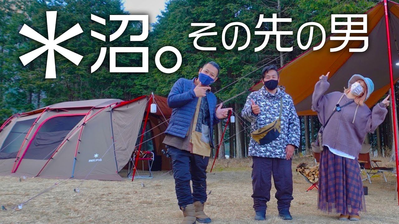 スノーピークを愛してやまない男は沼の先で泳いでました｜ふもとっぱらでテントコーディネート取材