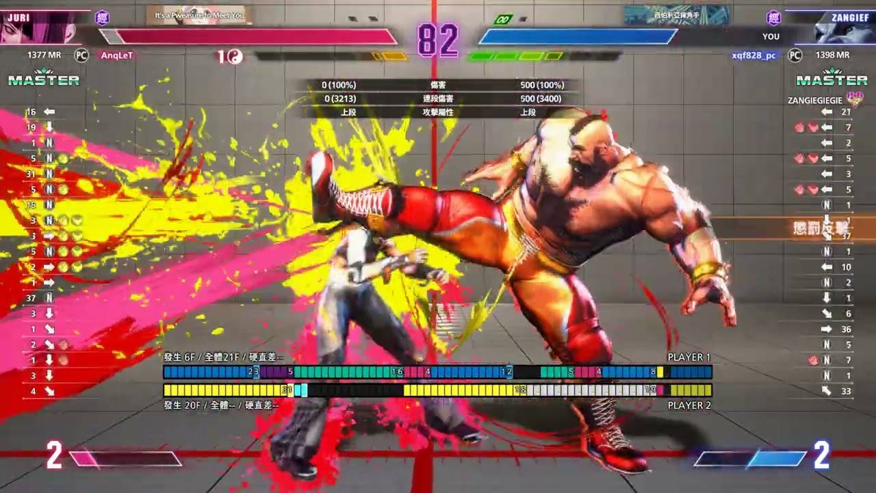 Street Fighter 6 2026 01 19   00 40 59 02