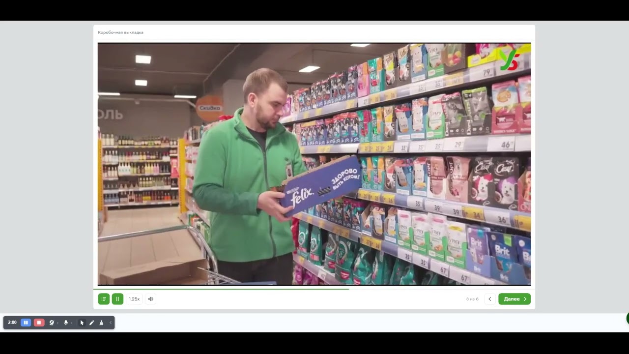 Коробочная выкладка от 31.07.24