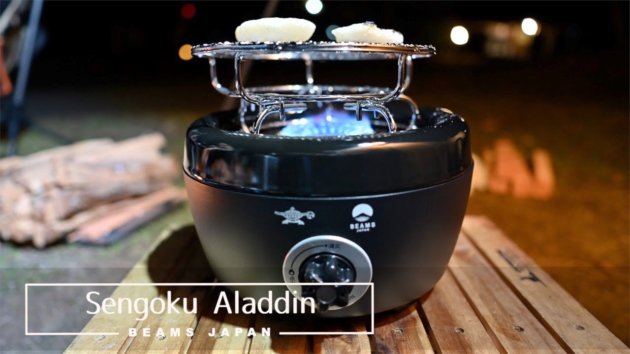 BEAMS Sengoku Aladdin ヒバリンで山賊料理に挑戦