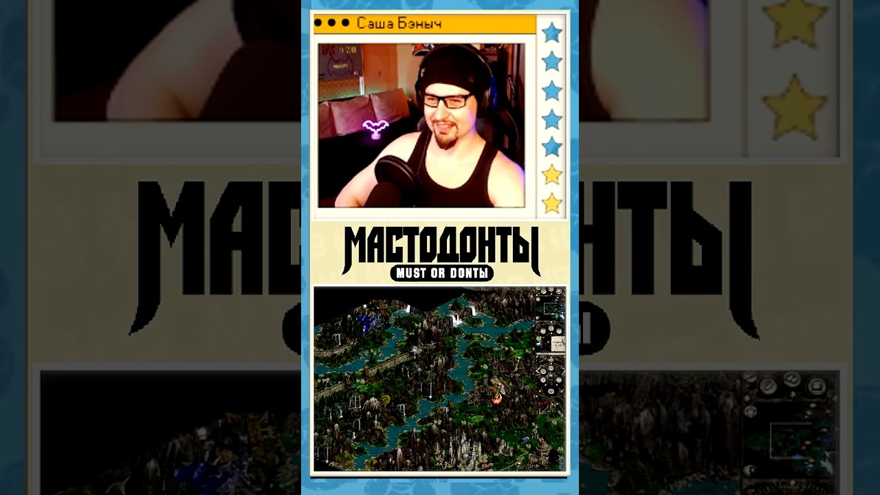Как он смог это разглядеть? #challenge #retro #games #hodi brodi #бэн #ретро #челлендж #disciples