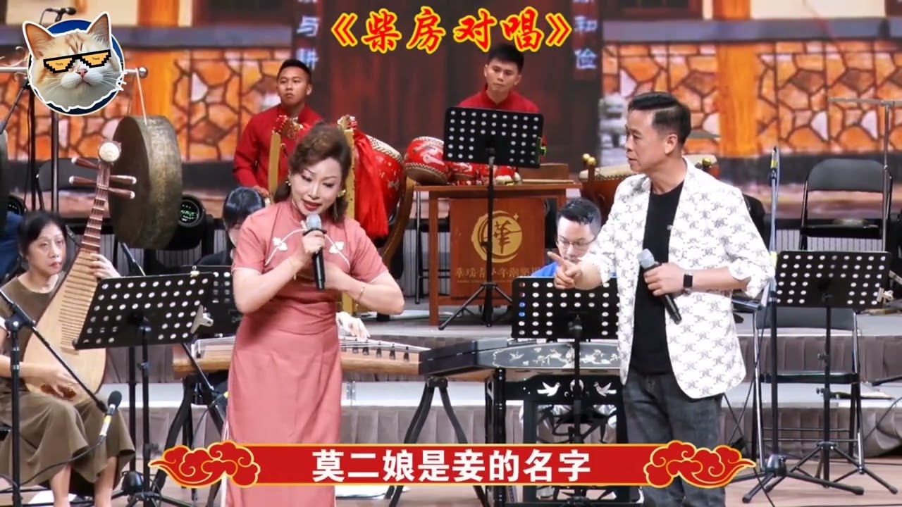 潮剧选段《柴房对唱》演唱：廖桩林、余旭玲（求订阅）＃潮汕文化# teochewopera # teochewCulture 潮州语潮剧 Teochew Opera ）#唐山潮劇