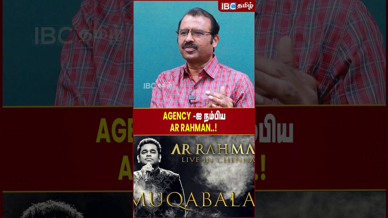 Agency -ஐ நம்பிய AR Rahman..! - Kubendran | Marakkuma Nenjam Concert | IBC Tamil | ACTC | Chennai