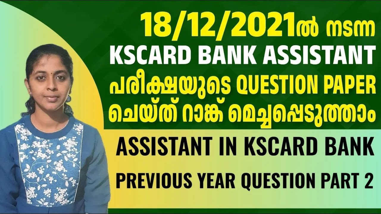 Assistant in KSCARD Bank | Exam Date | Confirmation | Previous Year Questions Discussion Part 2