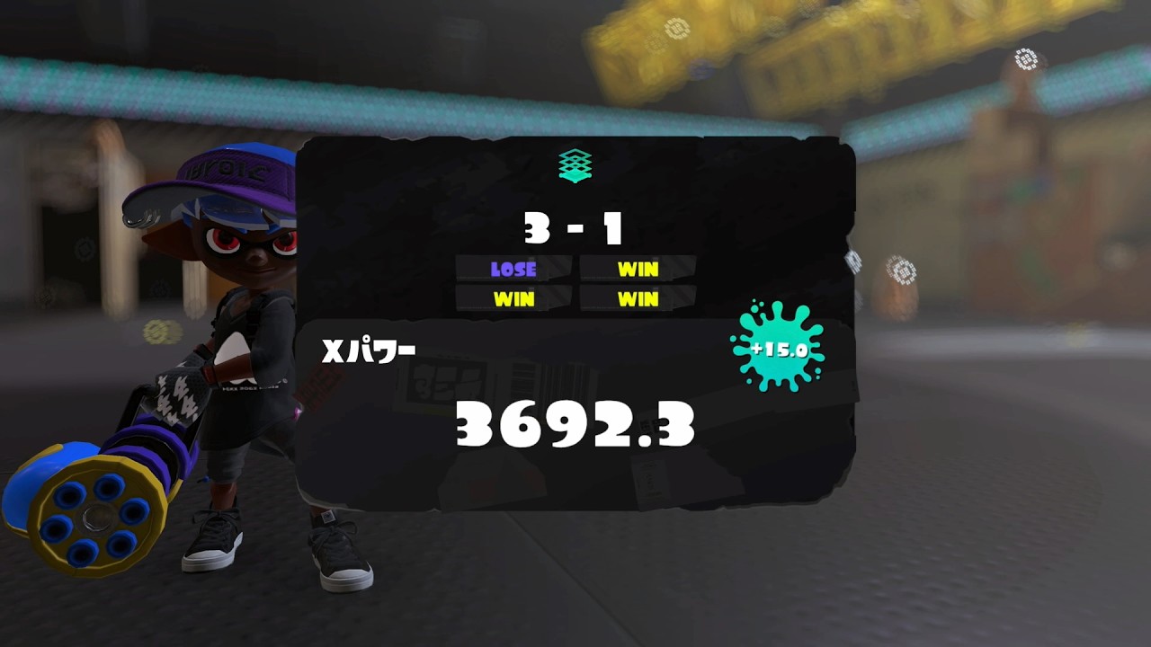 XP4000見えてきたガチエリア3750から【スプラトゥーン3】